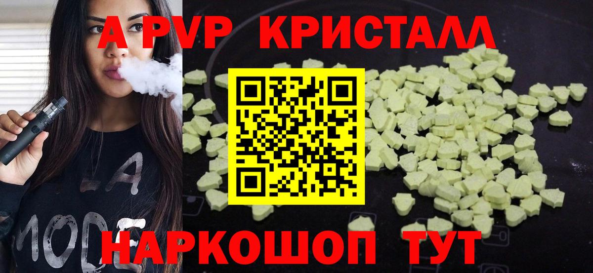 Гашиш Зеленокумск
