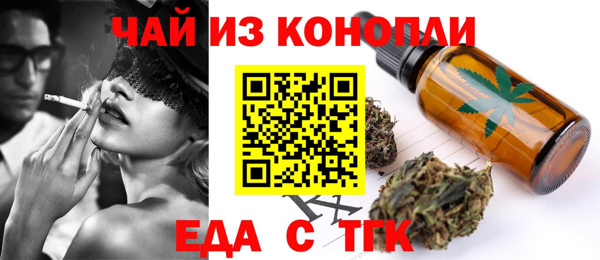 Зеленокумск  Canna-Cookies марихуана  Вход с VPN 
