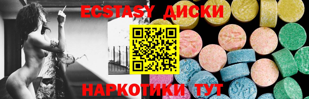 ГАШИШ  Вход с VPN  COCAIN  Зеленокумск  Каннабис  Меф МЯУ МЯУ  