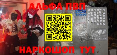 spice Кингисепп