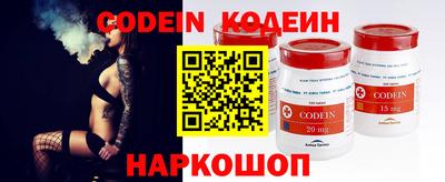 spice Кингисепп
