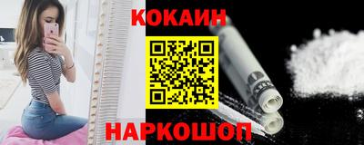 spice Кингисепп