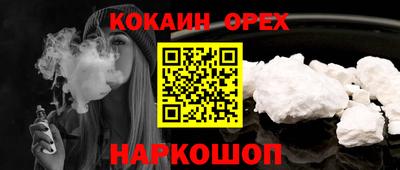spice Кингисепп
