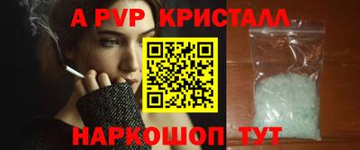 spice Кингисепп
