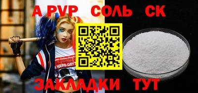 spice Кингисепп