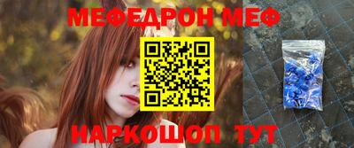 spice Кингисепп