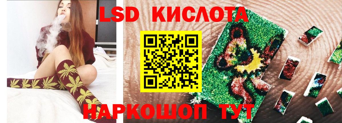 Лсд 25 экстази кислота  Вход с VPN  Зеленокумск  ЛСД экстази ecstasy 