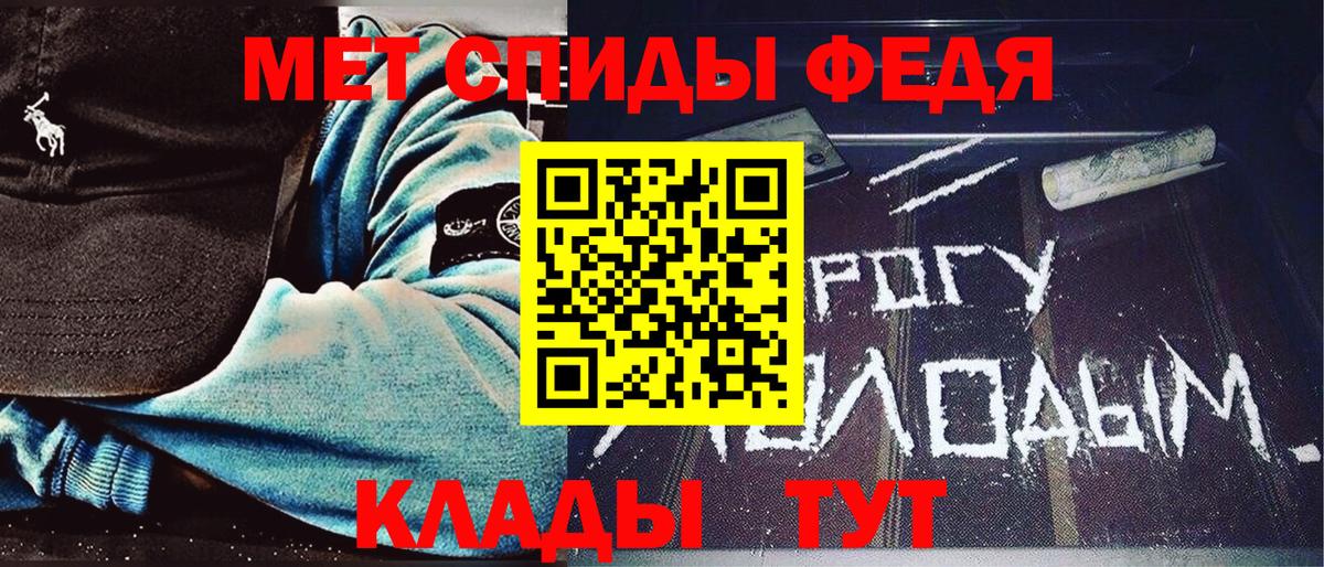 Зеленокумск  Метамфетамин Methamphetamine  Вход с VPN  Метамфетамин Methamphetamine 