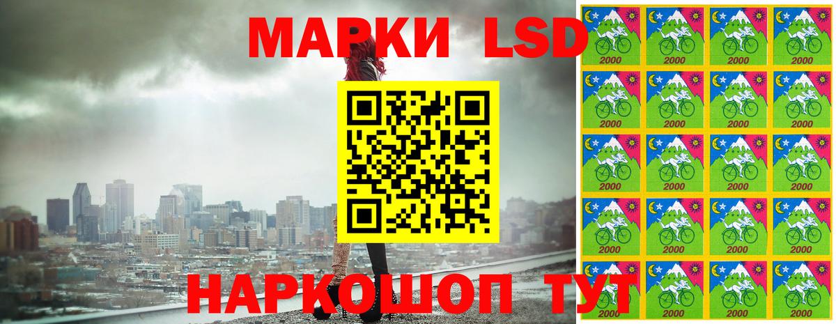 наркотики  Наркотические марки 1500мкг  Вход с VPN  Зеленокумск 