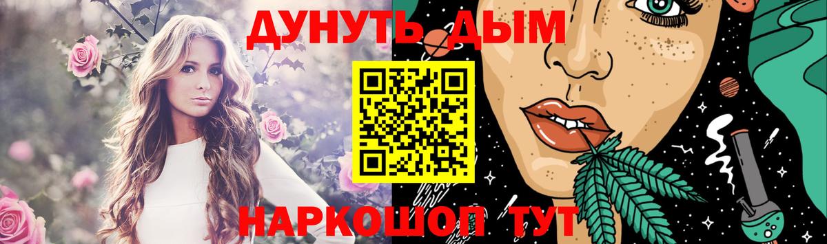 Бошки Шишки LSD WEED  Вход с VPN  Зеленокумск  Бошки Шишки Amnesia  МАРИХУАНА план 
