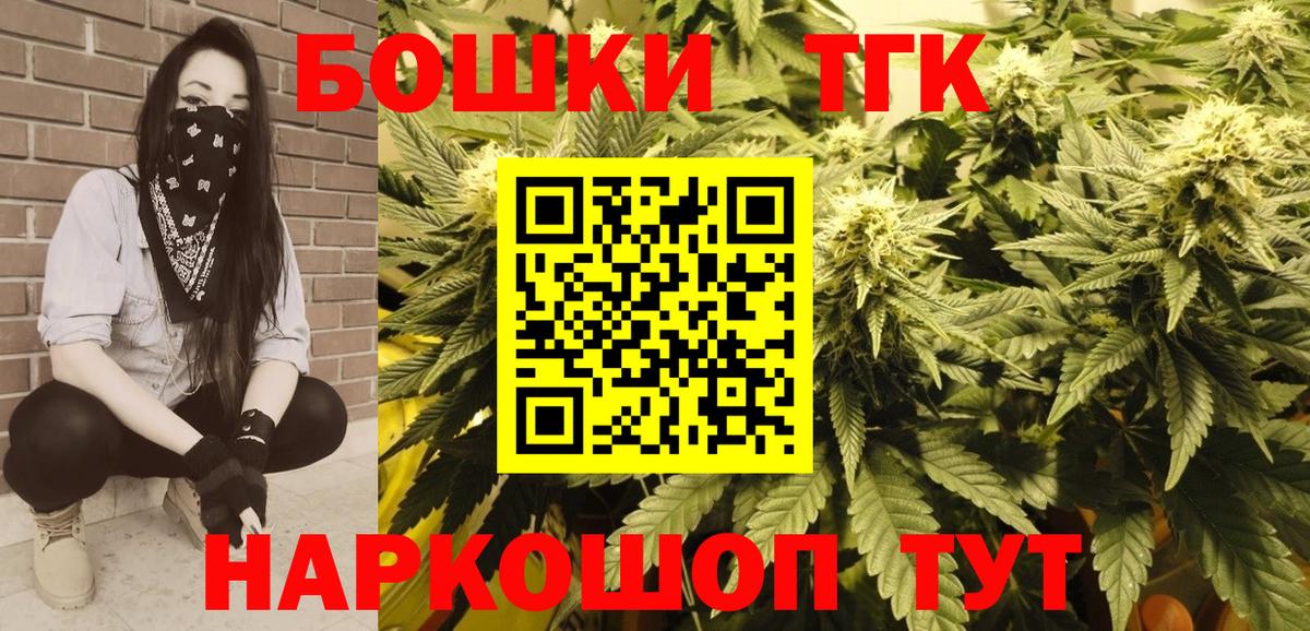 Каннабис сатива Зеленокумск